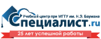 специалист